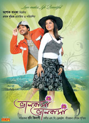 Bommarillu Full Movie With English Subtitles Download For 155